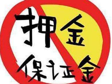 招投標(biāo)現(xiàn)已進(jìn)入”保函“時(shí)代！保證金還能”活“多久？