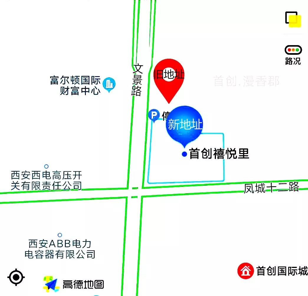 中昕國(guó)際,中昕國(guó)際項(xiàng)目管理有限公司