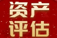 熱烈祝賀陜西中昕房地產(chǎn)土地資產(chǎn)評估有限責任公司通過房地產(chǎn)估價、土地估價機構(gòu)備案