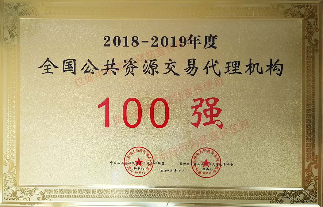 中昕,中昕國際,招標(biāo)造價(jià)